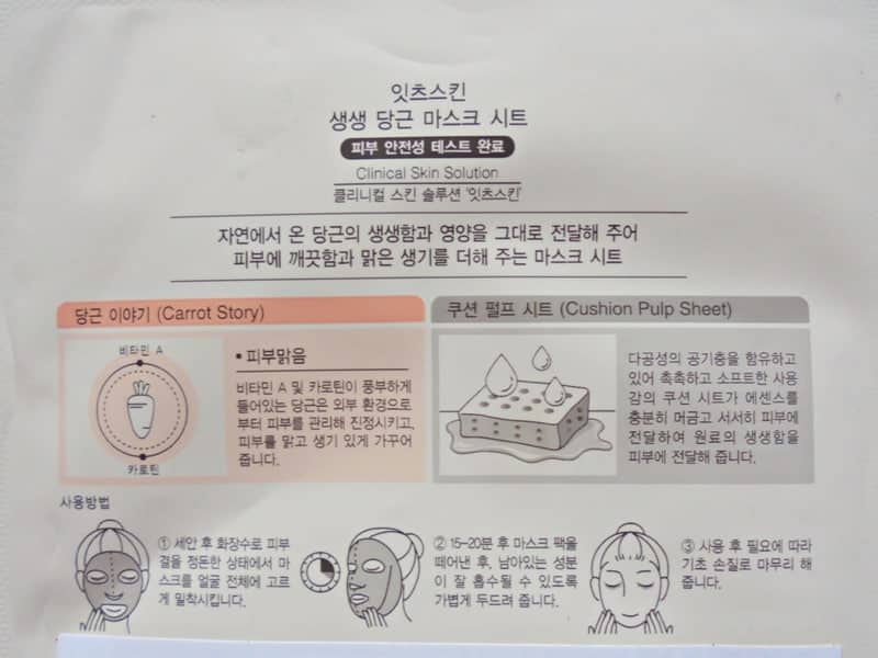 It’s Skin The Fresh Mask Sheet Carrot Clear Skin Review  2