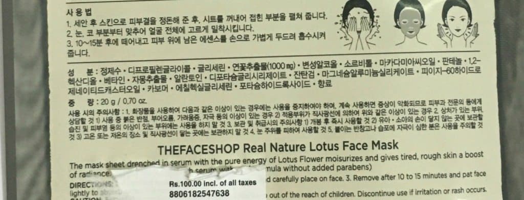 The Face Shop Real Nature Lotus Sheet Mask Review 4
